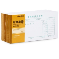 得力3470，35K75张报销单据粘贴单 单据(210*105mm)财会单据