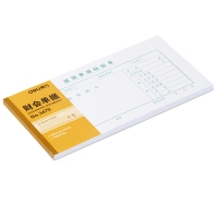 得力3470，35K75张报销单据粘贴单 单据(210*105mm)财会单据