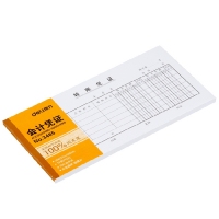 得力3465，35K75张转帐凭证 会计凭证转账单据 木浆纸  210*105mm