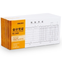 得力3465，35K75张转帐凭证 会计凭证转账单据 木浆纸  210*105mm
