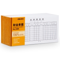 得力3469，35K75张出纳报告单财务会计单据凭证 木浆纸  210*105mm