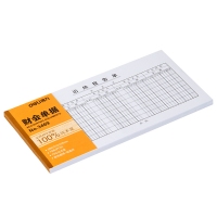 得力3469，35K75张出纳报告单财务会计单据凭证 木浆纸  210*105mm