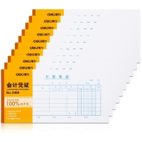 得力3466，35K75张付款凭证财务会计单据凭证 木浆纸  210*105mm