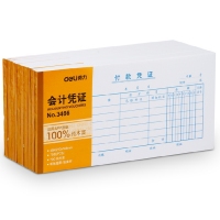 得力3466，35K75张付款凭证财务会计单据凭证 木浆纸  210*105mm