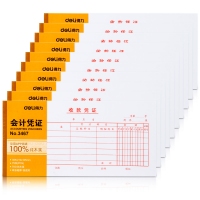 得力3467，35K75张收款凭证财务会计单据凭证 木浆纸  210*105mm