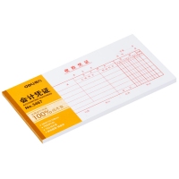 得力3467，35K75张收款凭证财务会计单据凭证 木浆纸  210*105mm