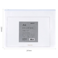 得力72422，EVA拉链袋文件袋A4磨砂表面资料收纳袋透明文件袋