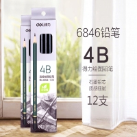 得力6846，4B素描铅笔 工程图纸设计绘画铅笔美术绘画软性铅笔