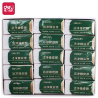 得力71102，洁净橡皮擦 学生文具 擦得干净 白色 铅笔像皮擦