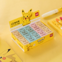 得力71124，4B皮卡丘系列橡皮擦铅笔擦卡通橡皮 