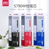 得力S790，0.5mm中性笔芯*特价款（20/240/2880）学生书写替芯子...