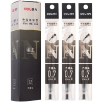 得力S784，0.7mm中性笔替芯子弹头黑色通用水笔签字笔芯