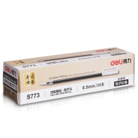 得力S773，中性笔芯 0.5mm黑色 葫芦头 水性笔芯