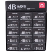 得力7546，橡皮擦学生200A黑色大号铅笔擦4B橡皮擦擦的干净