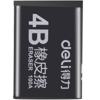 得力7546，橡皮擦学生200A黑色大号铅笔擦4B橡皮擦擦的干净