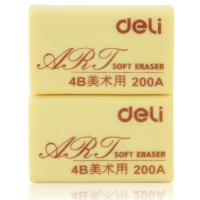 得力7540，美术橡皮4B儿童学生用橡皮擦绘图考试盒装软橡皮擦得干净 