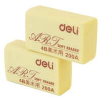 得力7540，美术橡皮4B儿童学生用橡皮擦绘图考试盒装软橡皮擦得干净 