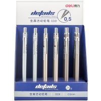 得力S331/S332，0.5mm/0.7mm金属活动铅笔全金属学生按动自动铅笔文具自动笔 
