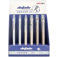 得力S331/S332，0.5mm/0.7mm金属活动铅笔全金属学生按动自动铅笔文具自动笔 