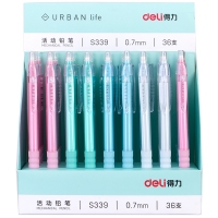 得力S337/S339，0.5mm/0.7mm自动铅笔学生小清新写字绘画不易断芯活动按动铅笔