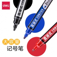 得力S568，直液式记号笔 油性马克笔大容量快递笔不易掉色 