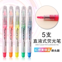 得力S618，直液式荧光笔 学生做笔记重点圈划标记笔醒目彩色记号笔