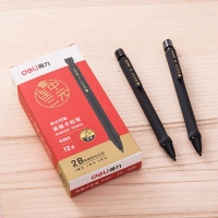 得力S363，答题卡铅笔学生考试用笔2B自动铅笔电脑涂卡笔 