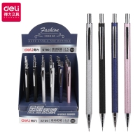 得力S709/S710，0.5mm/0.7mm自动铅笔办公活动铅笔 金属杆 学生...