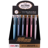 得力S714/S715，0.5mm/0.7mm活动铅笔学生金属按动铅笔自动铅笔绘图铅笔 