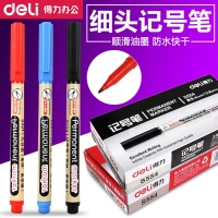 得力S554，小单头油性记号笔黑红蓝马克笔儿童绘画勾线笔黑色记号笔