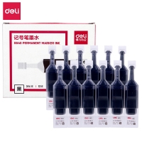 得力s640，2.5ml记号笔墨水一次性加墨不易褪色补充液红蓝黑三色