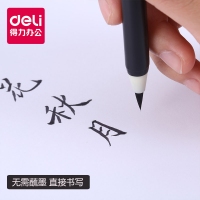 得力6589，小楷新毛笔软笔式毛笔练字笔无需蘸墨学生小楷毛笔