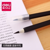得力6589，小楷新毛笔软笔式毛笔练字笔无需蘸墨学生小楷毛笔