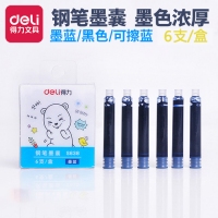 得力S638，钢笔墨囊 补充液 钢笔墨胆墨裹 钢笔墨水替换芯（6支/盒）