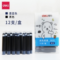 得力S639，钢笔墨囊 补充液 钢笔墨胆墨裹 钢笔墨水替换芯（12支/盒）
