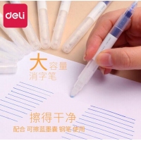 得力S626，可擦魔笔可擦纯蓝墨囊墨水钢笔擦除笔学生双头复写消字笔 
