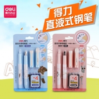 得力S691，魔法钢笔套餐（1/24/288) 组合套餐 直液式换墨囊 学生用练...