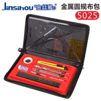 金丝猴5025，学生绘图包（1/60）建筑机械工程画图制图绘图工具套装圆规 5025组合绘图仪（金属圆规布包）
