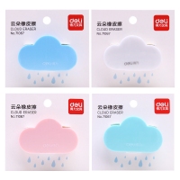 得力71067，云朵橡皮擦 儿童创意可爱美术橡皮 绘图橡皮 