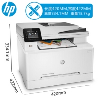 惠普180N，彩色多功能打印机（1/1）HP180n彩色激光多功能 复印扫描一体机 m180n 打印复印扫描 代替176n