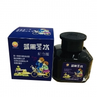 斌华532，55ml学生专用墨水（1/5/60）香型碳素非碳素学生钢笔书法练习墨水钢笔填充液-蓝黑/红色/纯蓝/碳素墨水