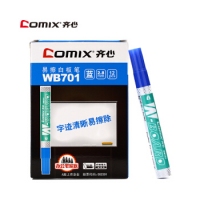 齐心WB701，易擦除白板笔，2.8mm白板笔大容量易擦大头笔儿童涂鸦笔画板环保记号笔