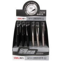 得力S711/S712, 0.5mm/0.7mm金属活动铅笔，自动铅笔