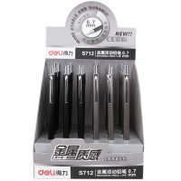 得力S711/S712, 0.5mm/0.7mm金属活动铅笔，自动铅笔