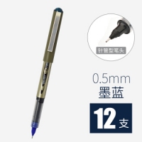 白雪155，0.5mm子弹头走珠笔（爆款一口价），PVR155直液式走珠笔学生考试笔办公中性笔水性笔签字笔