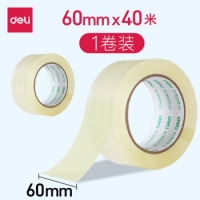 得力30331，60mm*40Y 透明封箱胶带，得力胶带/封箱胶带纸