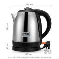 得力85602,1.5L不锈钢电热水壶（1/12）得力电水壶，得力1800W超大功率电水壶