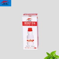 国信GX11，强效速干印油10ml