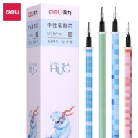 得力A783，0.38mm全针管中性笔芯极细水笔替芯学生专用笔芯