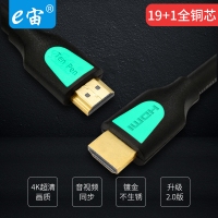 e宙hdmi线 2.0高清线4K数据3D数字连接线ps4投影仪电脑音视频线1.5米